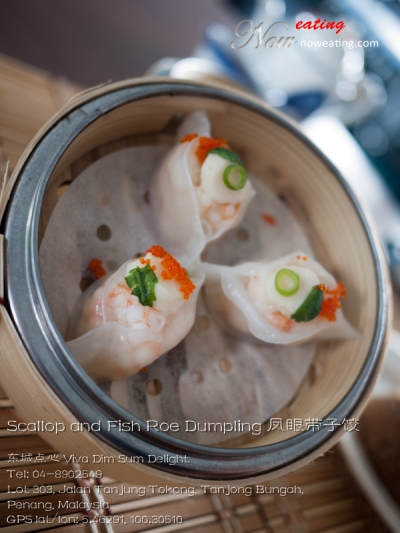 Scallop and Fish Roe Dumpling 凤眼带子饺