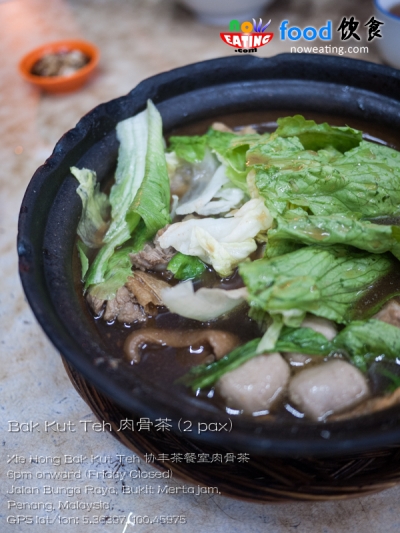 Bak Kut Teh 肉骨茶 (2 pax)