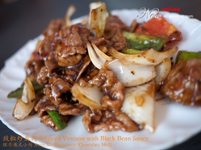 豉椒炒鹿肉 Sauteed Venison with Black Bean Sauce